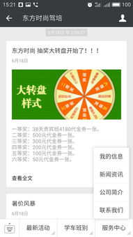 聚爱网络科技 南昌网络技术与推广一体化报价指南