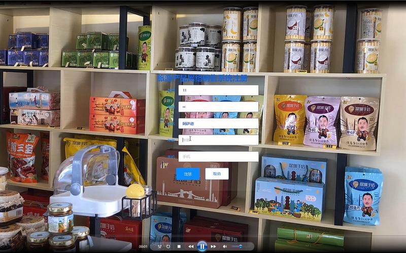 铜陵职业技术学院-旅游产品网络销售系统,承接java,php,微信小程序